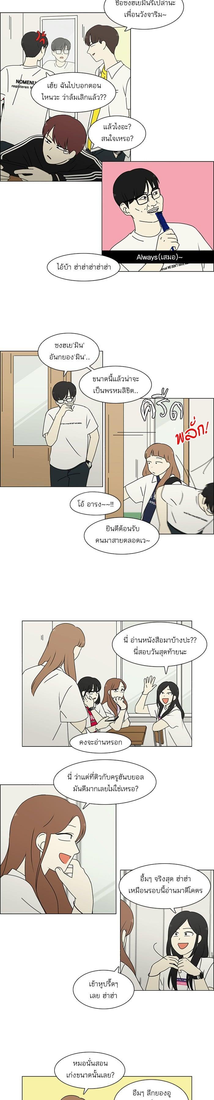 Manga-lc-com อ่านมังงะ อ่านการ์ตูน ออนไลน์ ฟรี Love Revolution รักนี้ต้องปฏิวัติ ตอนที่ 1 2 3 4 5 6 7 8 9 10 11 12 13 14 ฟรี ไม่มีโฆษณา Manga-lc - อ่าน มังงะ อ่าน การ์ตูน ออนไลน์ อ่านมังงะ ฟรี