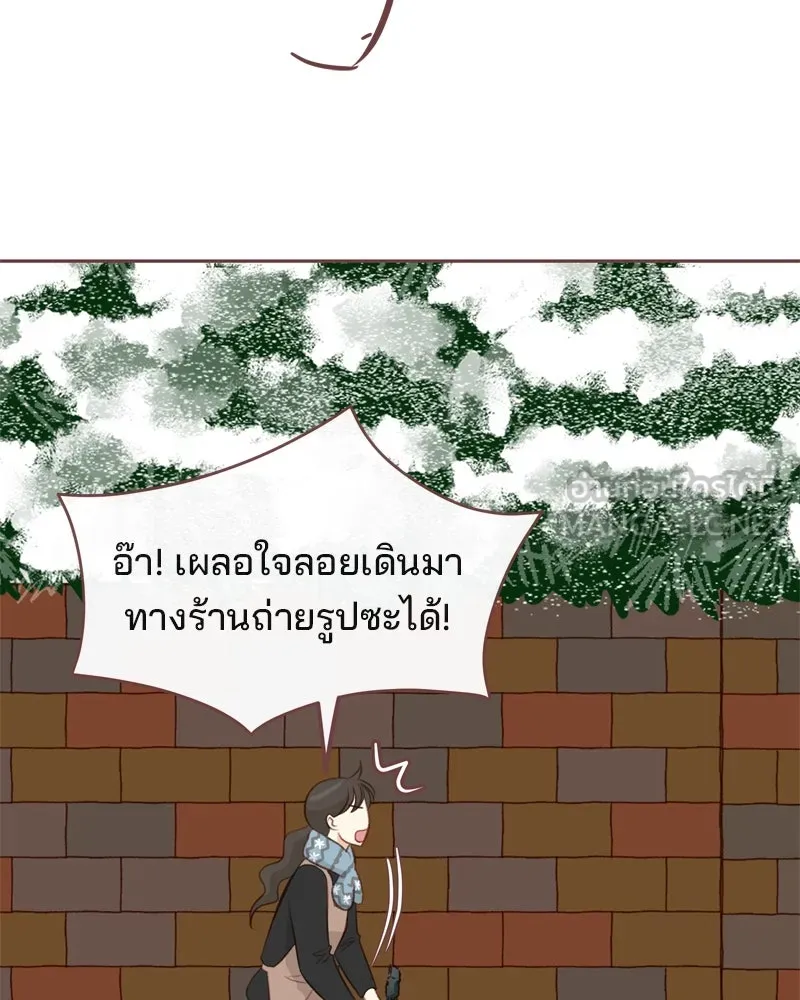 เพียงลมหนาว ตอนที่ 10 รูปที่ 60
