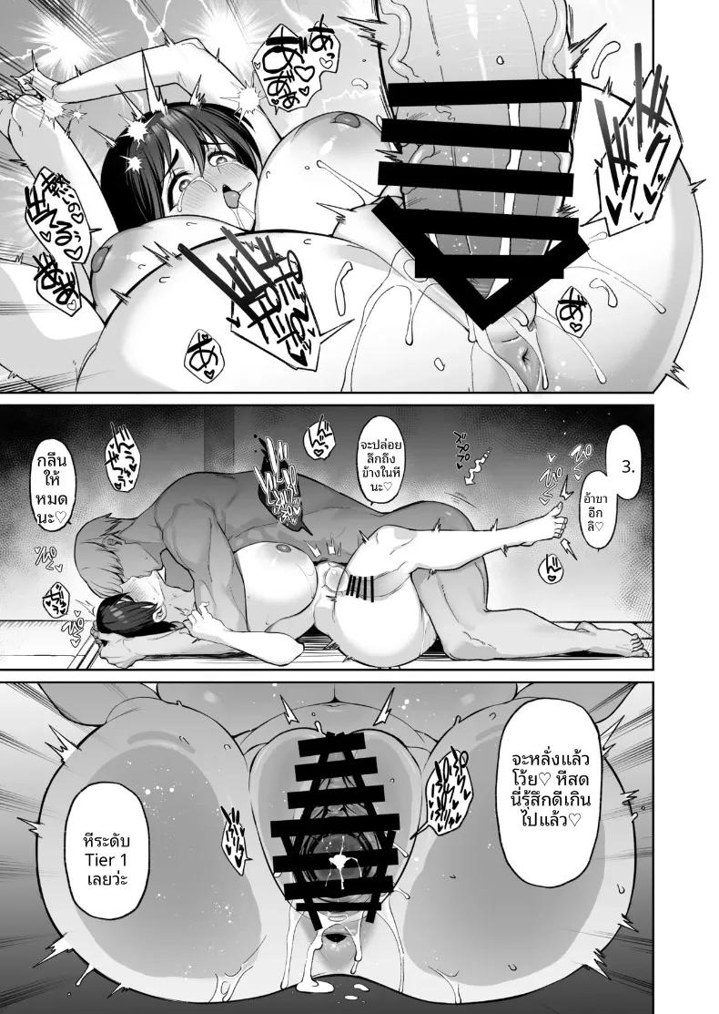 Doujin-Lc- อ่าน โดจิน มังฮวา เกาหลี ญี่ปุ่น จีน แปลไทย ค่ายเซ็กส์ลับ (Torinosu) ตอนที่ 1 2 3 4 5 6 7 8 9 10 11 12 13 14 ฟรี ไม่มีโฆษณา อ่าน โดจิน Manhwa เกาหลี ญี่ปุ่น จีน เรามีครบ คัดมาให้เน้นๆ โดจิน 18+ รับประกันความฟินโดย  Doujin Lc
