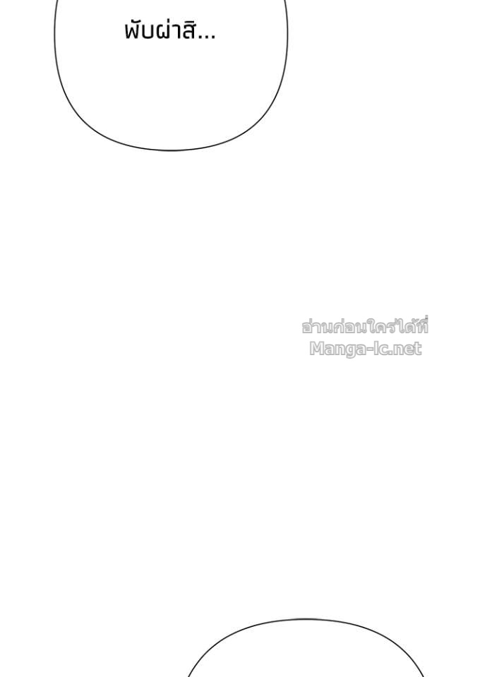 Doujin-Lc- อ่าน โดจิน มังฮวา เกาหลี ญี่ปุ่น จีน แปลไทย องค์ชายผู้อื้อฉาว ตอนที่ 1 2 3 4 5 6 7 8 9 10 11 12 13 14 ฟรี ไม่มีโฆษณา อ่าน โดจิน Manhwa เกาหลี ญี่ปุ่น จีน เรามีครบ คัดมาให้เน้นๆ โดจิน 18+ รับประกันความฟินโดย Doujin Lc