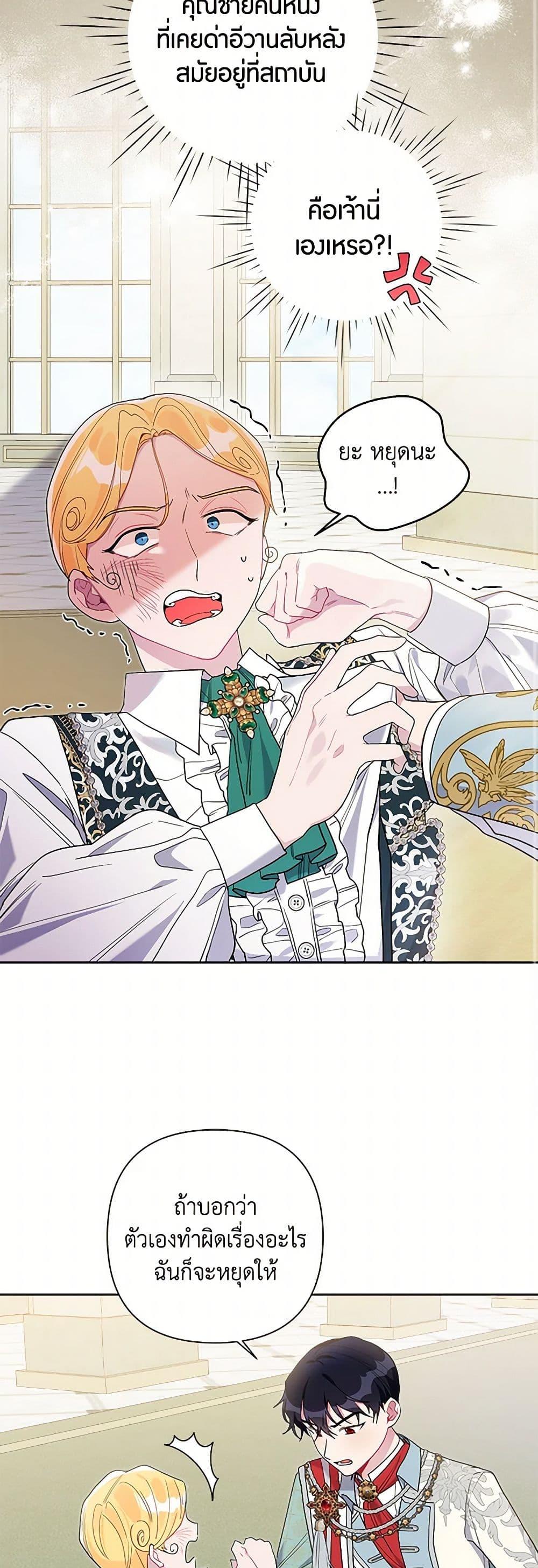 Manga-lc-com อ่านมังงะ อ่านการ์ตูน ออนไลน์ ฟรี The Archvillain’s Daughter-in-Law ตอนที่ 1 2 3 4 5 6 7 8 9 10 11 12 13 14 ฟรี ไม่มีโฆษณา Manga-lc - อ่าน มังงะ อ่าน การ์ตูน ออนไลน์ อ่านมังงะ ฟรี