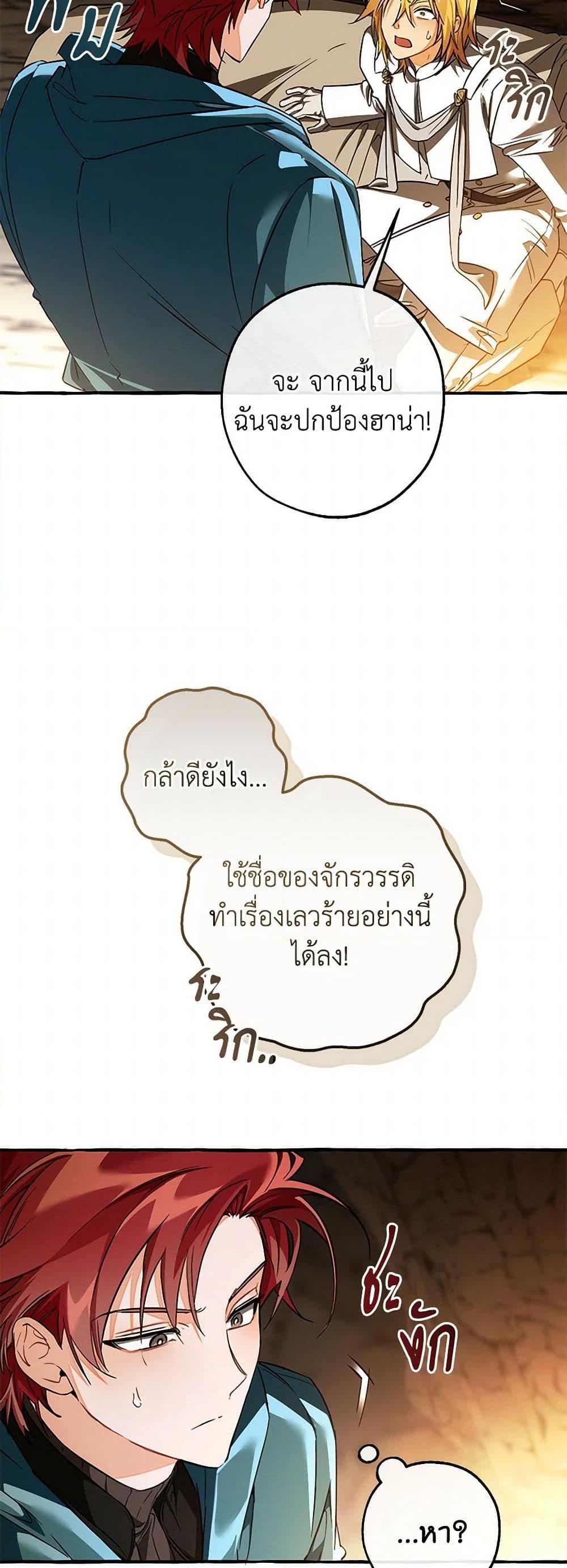 Manga-lc-com อ่านมังงะ อ่านการ์ตูน ออนไลน์ ฟรี Trash of the Count’s Family ตอนที่ 1 2 3 4 5 6 7 8 9 10 11 12 13 14 ฟรี ไม่มีโฆษณา Manga-lc - อ่าน มังงะ อ่าน การ์ตูน ออนไลน์ อ่านมังงะ ฟรี