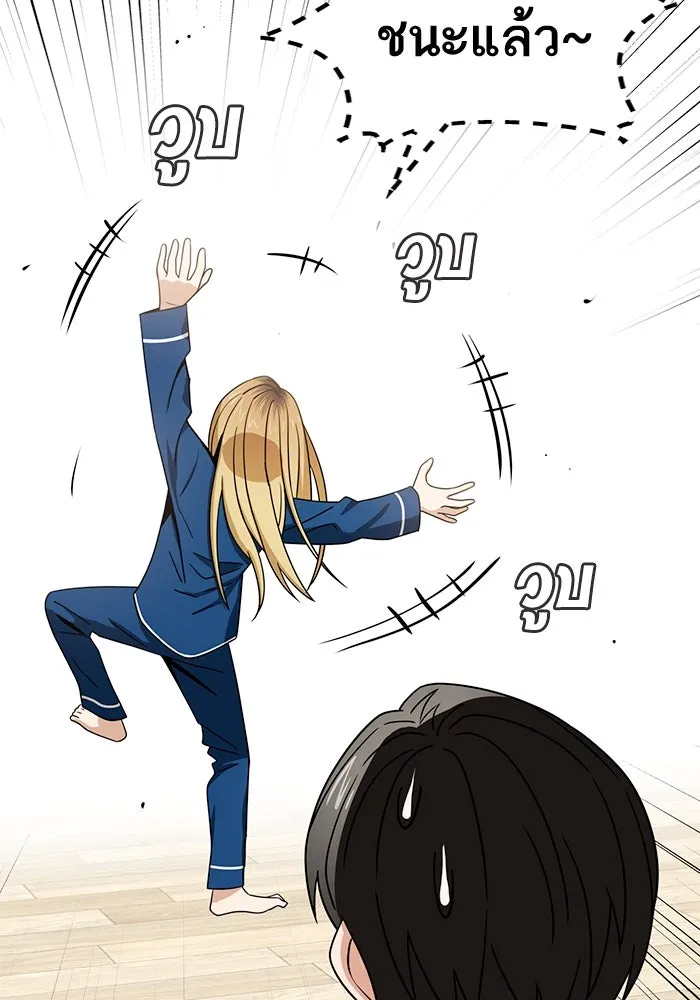 โชคชะตานำพารัก ตอนที่ 65 กำหนดไว้แล้วนี่นา รูปที่ 53