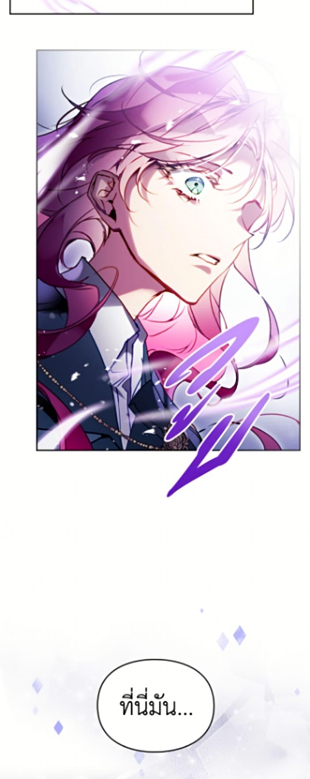Manga-lc-com อ่านมังงะ อ่านการ์ตูน ออนไลน์ ฟรี Death Is The Only Ending For The Villainess ตอนที่ 1 2 3 4 5 6 7 8 9 10 11 12 13 14 ฟรี ไม่มีโฆษณา Manga-lc - อ่าน มังงะ อ่าน การ์ตูน ออนไลน์ อ่านมังงะ ฟรี