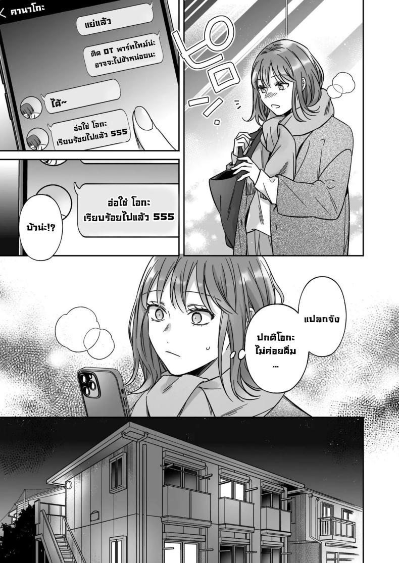 Doujin-Lc- อ่าน โดจิน มังฮวา เกาหลี ญี่ปุ่น จีน แปลไทย ไม่อยากเป็นแค่เพื่อน [THE Waidan (Yasuda Meshimeshi, Roni)] Saenai Dōki no Kobayashi wa Watashi no Higyaku Ganbō o Mitashite Kureru I'm Not Content With Being Just Osada's Male Friend! ตอนที่ 1 2 3 4 5 6 7 8 9 10 11 12 13 14 ฟรี ไม่มีโฆษณา อ่าน โดจิน Manhwa เกาหลี ญี่ปุ่น จีน เรามีครบ คัดมาให้เน้นๆ โดจิน 18+ รับประกันความฟินโดย  Doujin Lc