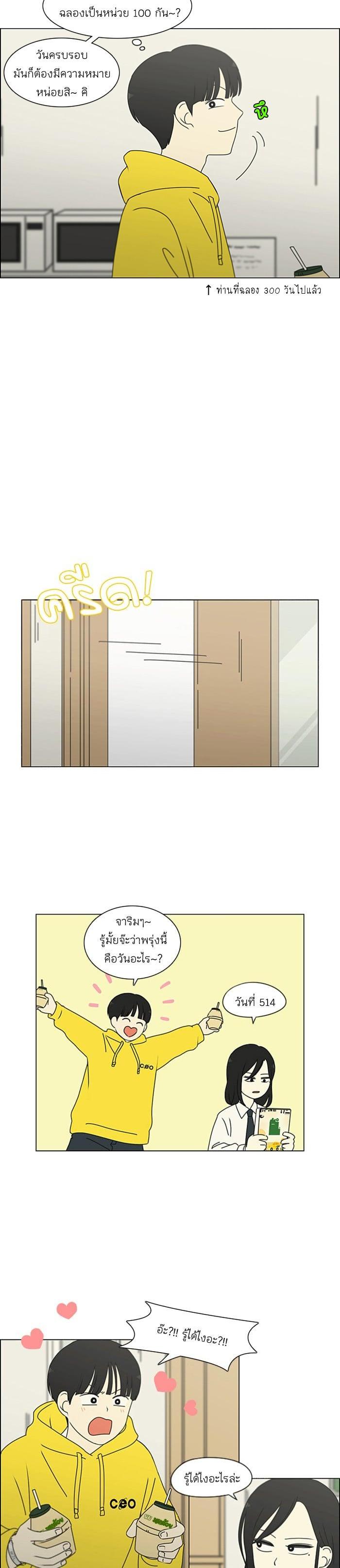 Manga-lc-com อ่านมังงะ อ่านการ์ตูน ออนไลน์ ฟรี Love Revolution รักนี้ต้องปฏิวัติ ตอนที่ 1 2 3 4 5 6 7 8 9 10 11 12 13 14 ฟรี ไม่มีโฆษณา Manga-lc - อ่าน มังงะ อ่าน การ์ตูน ออนไลน์ อ่านมังงะ ฟรี