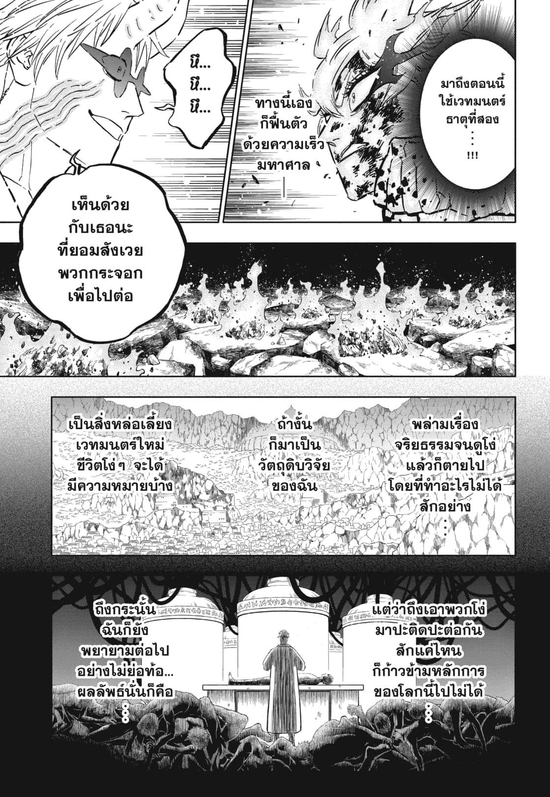 Manga-lc-com อ่านมังงะ อ่านการ์ตูน ออนไลน์ ฟรี Black Clover ตอนที่ 1 2 3 4 5 6 7 8 9 10 11 12 13 14 ฟรี ไม่มีโฆษณา Manga-lc - อ่าน มังงะ อ่าน การ์ตูน ออนไลน์ อ่านมังงะ ฟรี