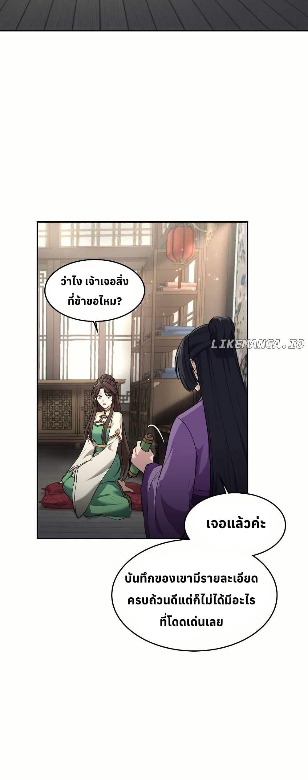 Manga-lc-com อ่านมังงะ อ่านการ์ตูน ออนไลน์ ฟรี The Laws of Cultivation ตอนที่ 1 2 3 4 5 6 7 8 9 10 11 12 13 14 ฟรี ไม่มีโฆษณา Manga-lc - อ่าน มังงะ อ่าน การ์ตูน ออนไลน์ อ่านมังงะ ฟรี