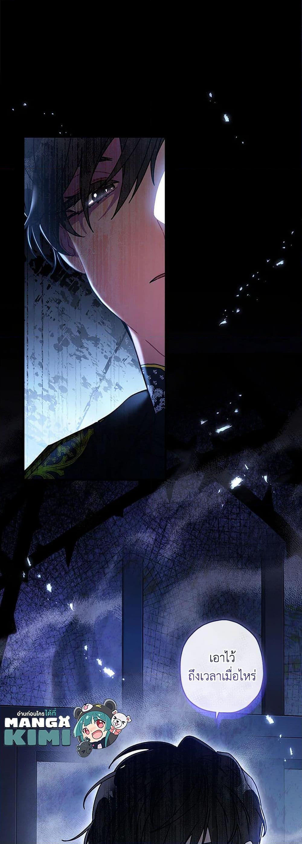 Manga-lc-com อ่านมังงะ อ่านการ์ตูน ออนไลน์ ฟรี I Became the Male Lead’s Adopted Daughter ตอนที่ 1 2 3 4 5 6 7 8 9 10 11 12 13 14 ฟรี ไม่มีโฆษณา Manga-lc - อ่าน มังงะ อ่าน การ์ตูน ออนไลน์ อ่านมังงะ ฟรี