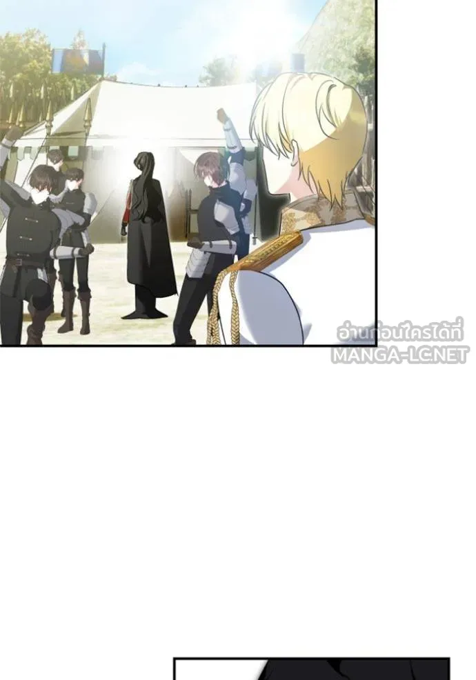 บุตรสาวของดยุกปีศาจ ตอนที่ 185 รูปที่ 96