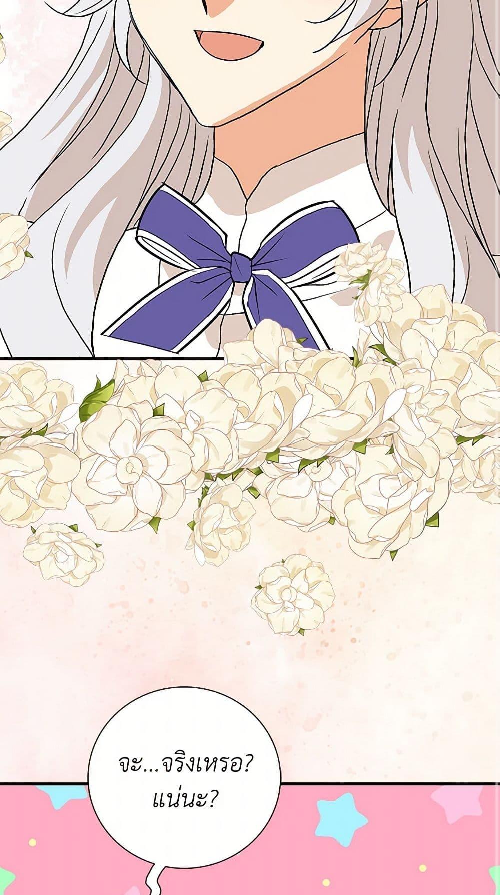 Manga-lc-com อ่านมังงะ อ่านการ์ตูน ออนไลน์ ฟรี I Became the Villain’s Mother ตอนที่ 1 2 3 4 5 6 7 8 9 10 11 12 13 14 ฟรี ไม่มีโฆษณา Manga-lc - อ่าน มังงะ อ่าน การ์ตูน ออนไลน์ อ่านมังงะ ฟรี