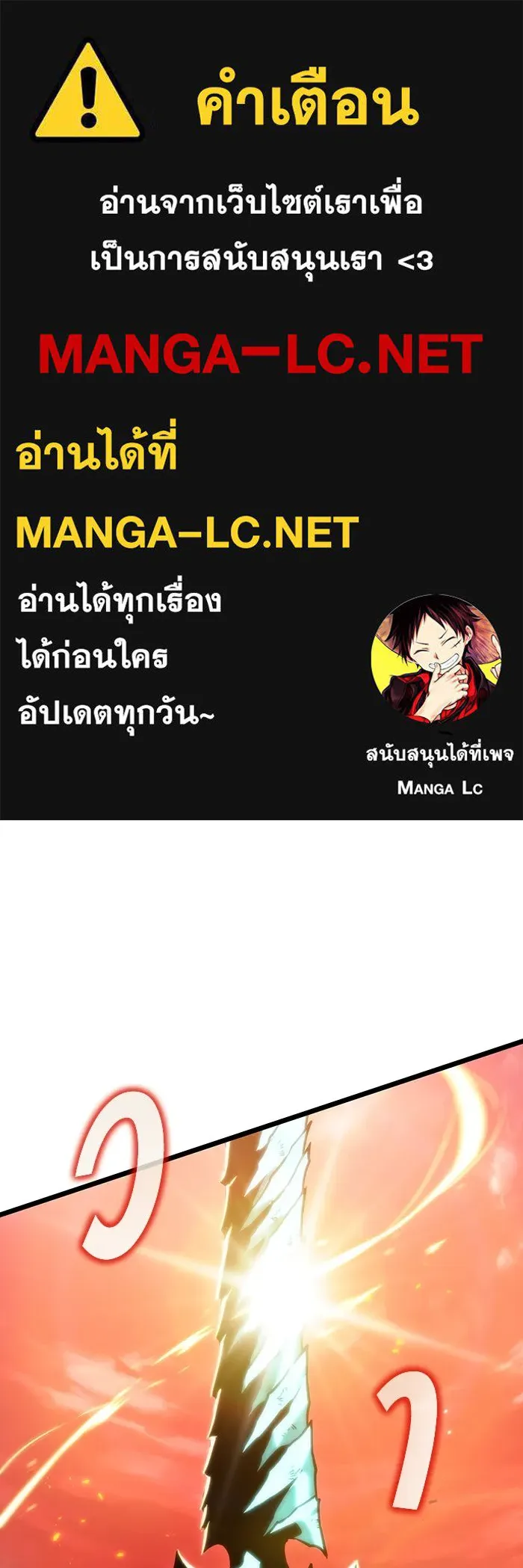 หลังวันสิ้นโลก ตอนที่ 89 รูปที่ 1