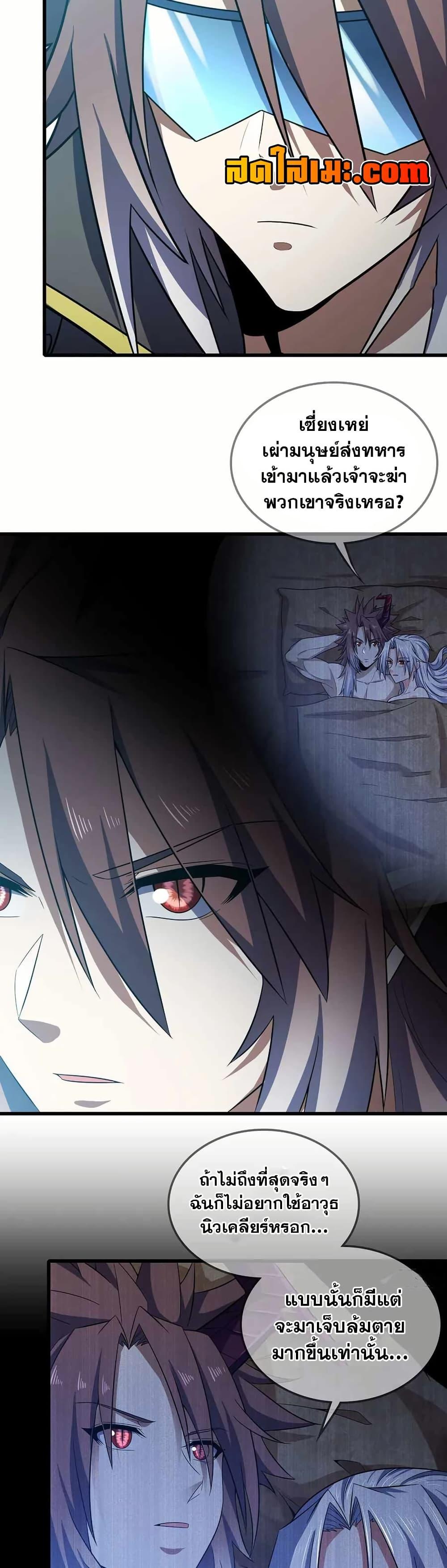 Manga-lc-com อ่านมังงะ อ่านการ์ตูน ออนไลน์ ฟรี My Wife is a Demon Queen ตอนที่ 1 2 3 4 5 6 7 8 9 10 11 12 13 14 ฟรี ไม่มีโฆษณา Manga-lc - อ่าน มังงะ อ่าน การ์ตูน ออนไลน์ อ่านมังงะ ฟรี