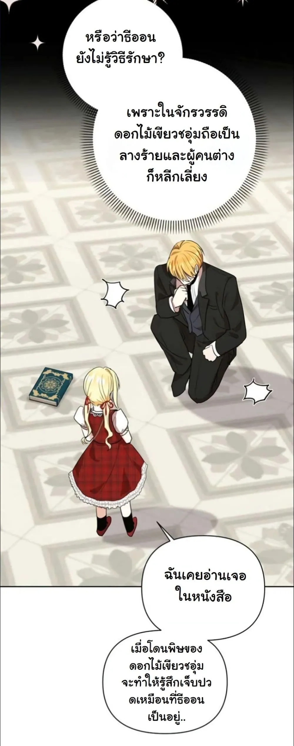 Manga-lc-com อ่านมังงะ อ่านการ์ตูน ออนไลน์ ฟรี My Once-Enemy Sister Now Cherishes Me ตอนที่ 1 2 3 4 5 6 7 8 9 10 11 12 13 14 ฟรี ไม่มีโฆษณา Manga-lc - อ่าน มังงะ อ่าน การ์ตูน ออนไลน์ อ่านมังงะ ฟรี