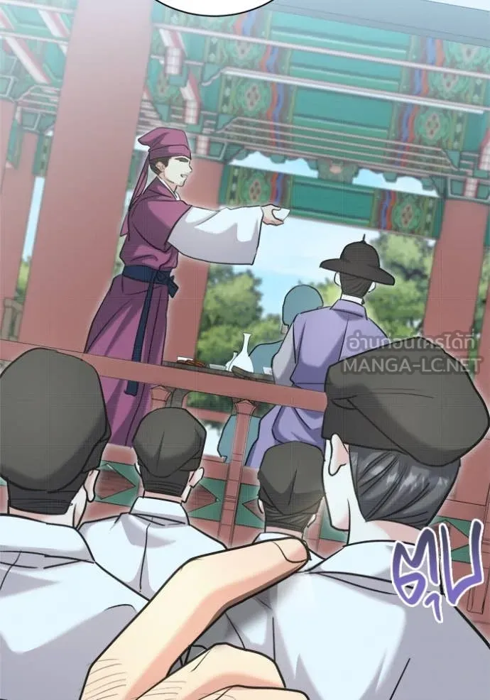 ออร่าดาราอัจฉริยะ ตอนที่ 68 รูปที่ 68