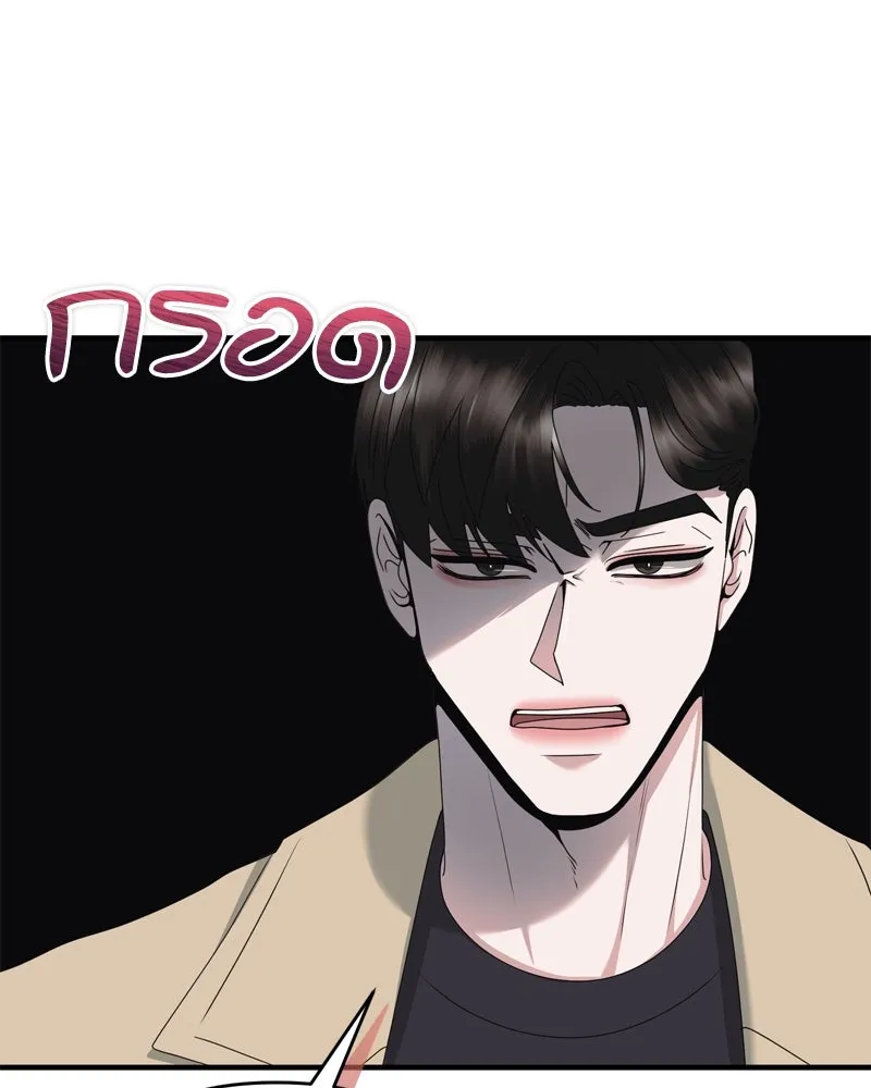 สามีที่ไม่ได้ขอ ตอนที่ 55 รูปที่ 46