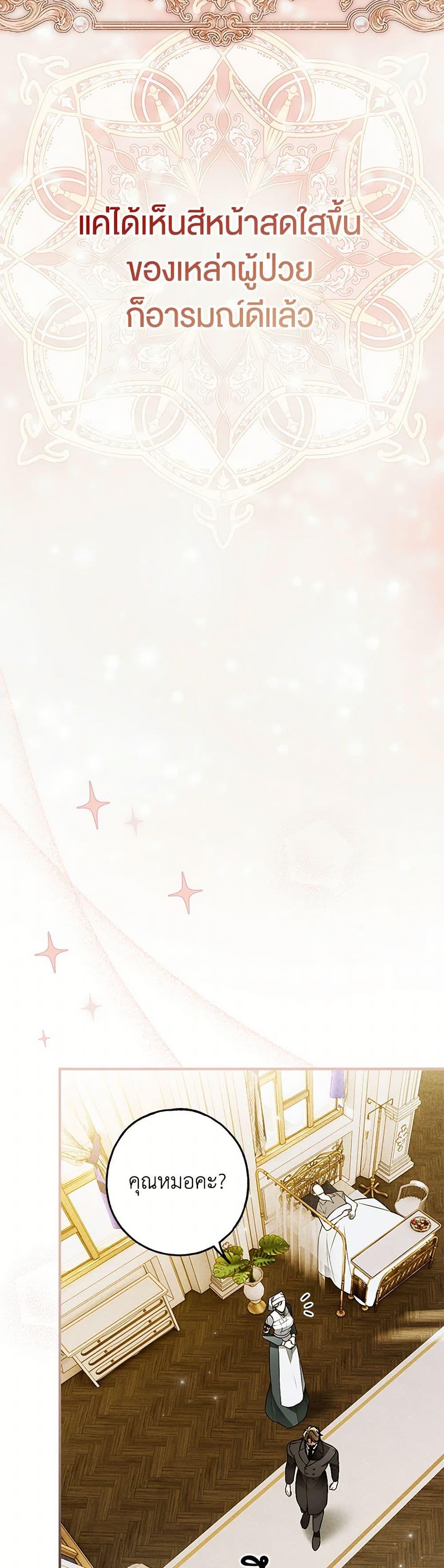 Manga-lc-com อ่านมังงะ อ่านการ์ตูน ออนไลน์ ฟรี My Body Has Been Possessed By Someone ตอนที่ 1 2 3 4 5 6 7 8 9 10 11 12 13 14 ฟรี ไม่มีโฆษณา Manga-lc - อ่าน มังงะ อ่าน การ์ตูน ออนไลน์ อ่านมังงะ ฟรี