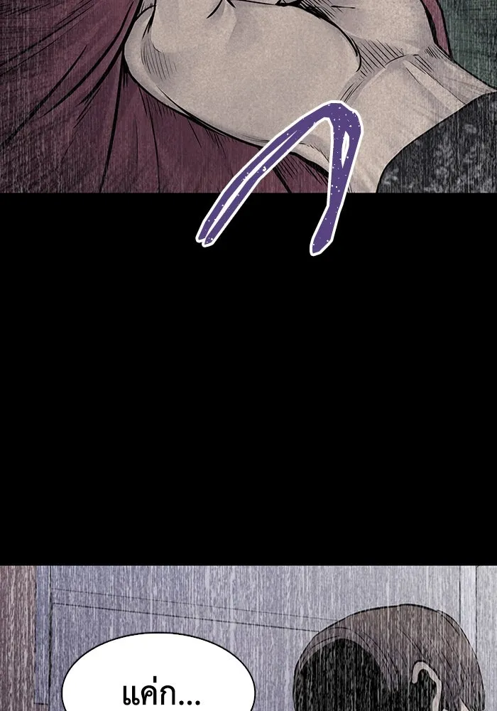 มีนา เกิดมาล่า ตอนที่ 37 รูปที่ 7