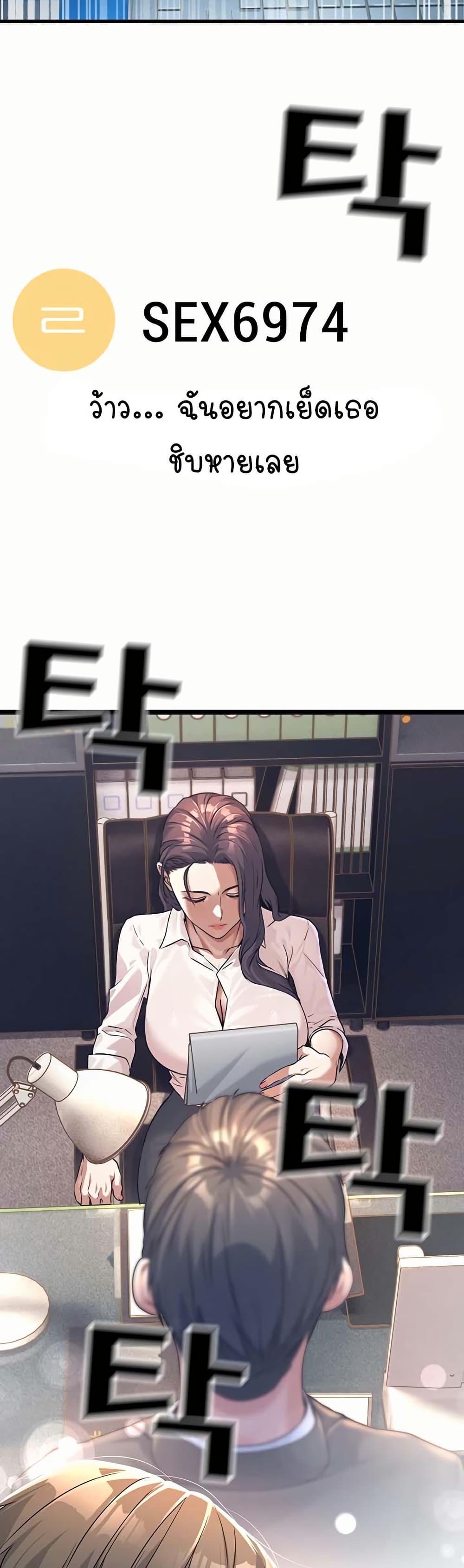 Doujin-Lc- อ่าน โดจิน มังฮวา เกาหลี ญี่ปุ่น จีน แปลไทย The Public Servant’s Double Life ตอนที่ 1 2 3 4 5 6 7 8 9 10 11 12 13 14 ฟรี ไม่มีโฆษณา อ่าน โดจิน Manhwa เกาหลี ญี่ปุ่น จีน เรามีครบ คัดมาให้เน้นๆ โดจิน 18+ รับประกันความฟินโดย  Doujin Lc