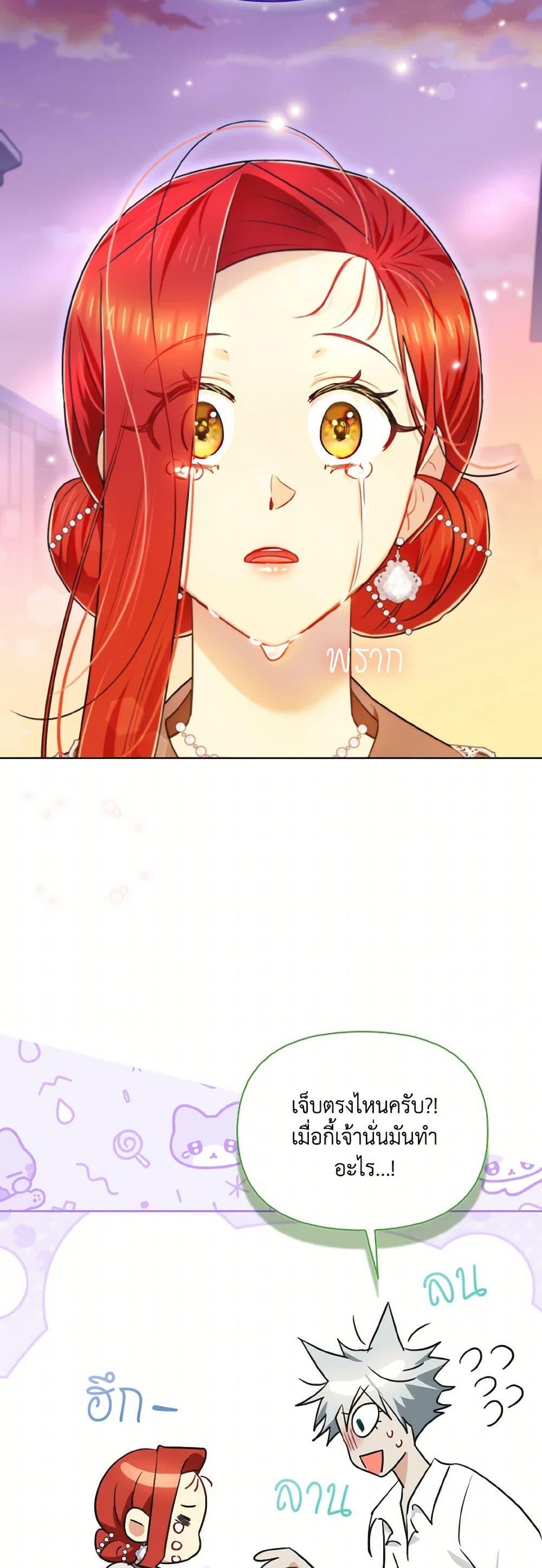 Manga-lc-com อ่านมังงะ อ่านการ์ตูน ออนไลน์ ฟรี I Possessed a Villainess, but I Wanna Raise Cats! ตอนที่ 1 2 3 4 5 6 7 8 9 10 11 12 13 14 ฟรี ไม่มีโฆษณา Manga-lc - อ่าน มังงะ อ่าน การ์ตูน ออนไลน์ อ่านมังงะ ฟรี