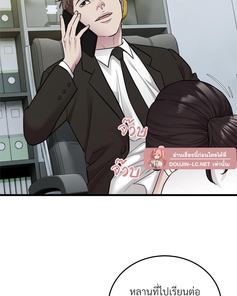 Doujin-Lc- อ่าน โดจิน มังฮวา เกาหลี ญี่ปุ่น จีน แปลไทย Taxi ตอนที่ 1 2 3 4 5 6 7 8 9 10 11 12 13 14 ฟรี ไม่มีโฆษณา อ่าน โดจิน Manhwa เกาหลี ญี่ปุ่น จีน เรามีครบ คัดมาให้เน้นๆ โดจิน 18+ รับประกันความฟินโดย  Doujin Lc