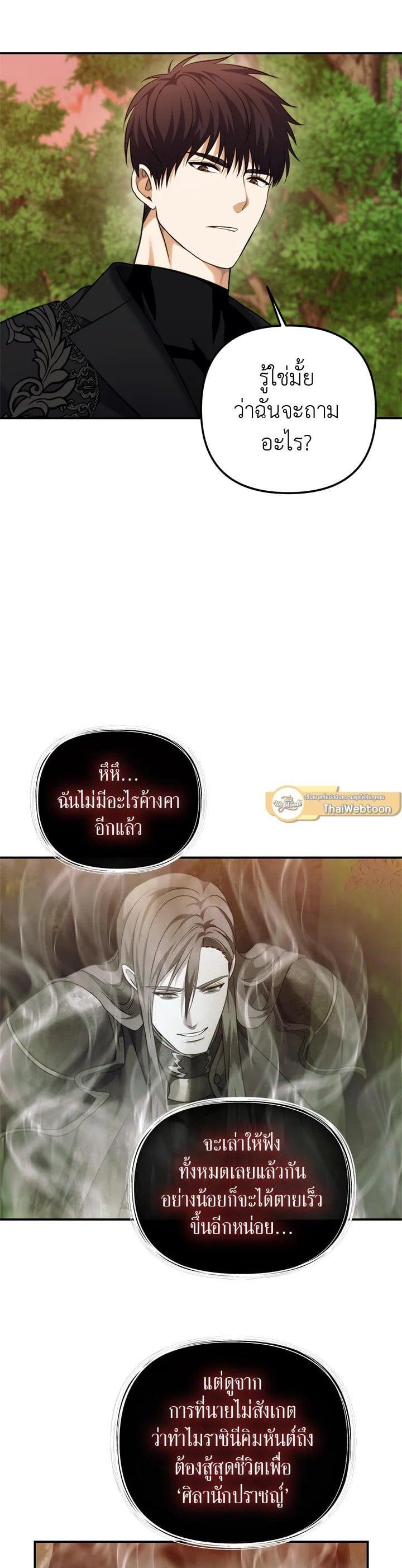 Manga-lc-com อ่านมังงะ อ่านการ์ตูน ออนไลน์ ฟรี Second Life Ranker ตอนที่ 1 2 3 4 5 6 7 8 9 10 11 12 13 14 ฟรี ไม่มีโฆษณา Manga-lc - อ่าน มังงะ อ่าน การ์ตูน ออนไลน์ อ่านมังงะ ฟรี
