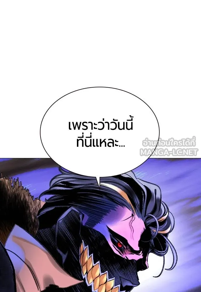 Jungle Juice ตอนที่ 160 รูปที่ 95