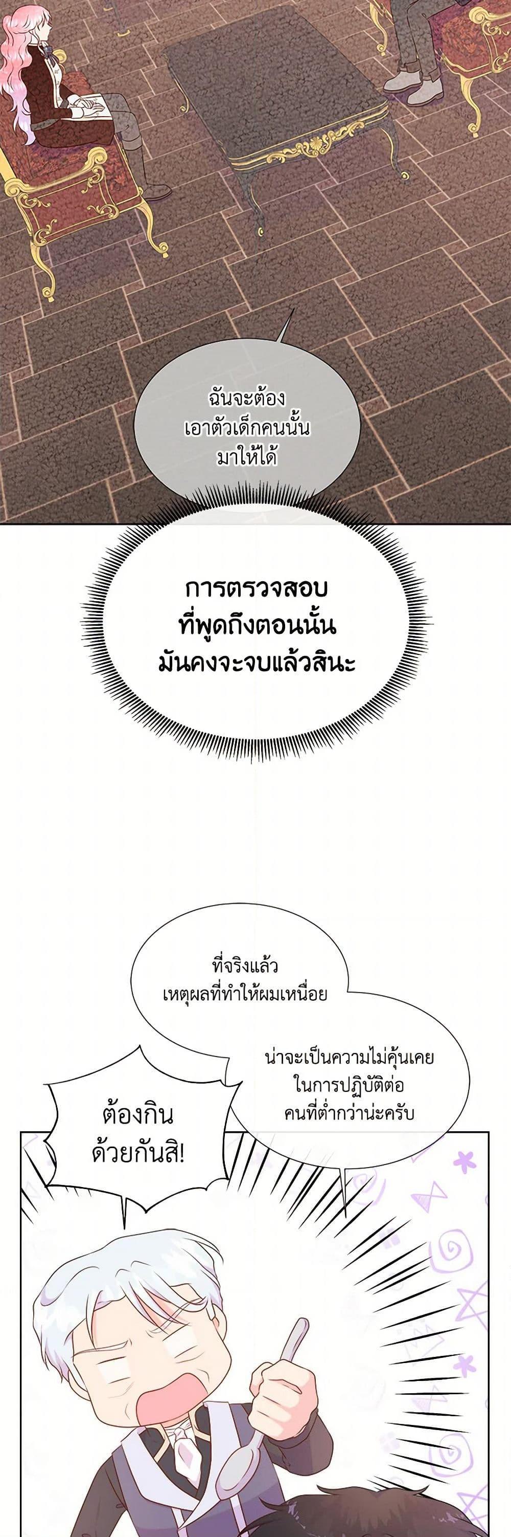 Manga-lc-com อ่านมังงะ อ่านการ์ตูน ออนไลน์ ฟรี Don’t Trust the Female Lead ตอนที่ 1 2 3 4 5 6 7 8 9 10 11 12 13 14 ฟรี ไม่มีโฆษณา Manga-lc - อ่าน มังงะ อ่าน การ์ตูน ออนไลน์ อ่านมังงะ ฟรี