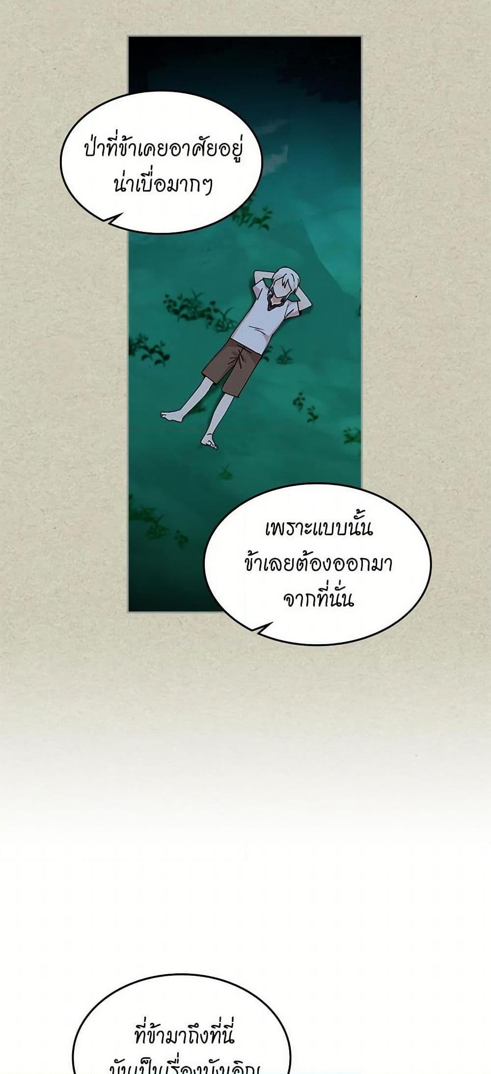 Manga-lc-com อ่านมังงะ อ่านการ์ตูน ออนไลน์ ฟรี The Antagonist’s Pet ตอนที่ 1 2 3 4 5 6 7 8 9 10 11 12 13 14 ฟรี ไม่มีโฆษณา Manga-lc - อ่าน มังงะ อ่าน การ์ตูน ออนไลน์ อ่านมังงะ ฟรี