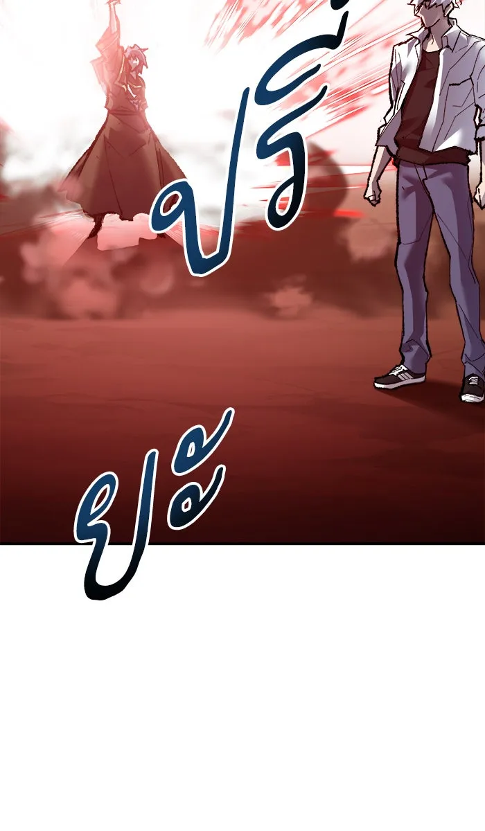 ยอดคนเลเวลทะลุ ตอนที่ 52 คนในพื้นที่ (8) รูปที่ 2