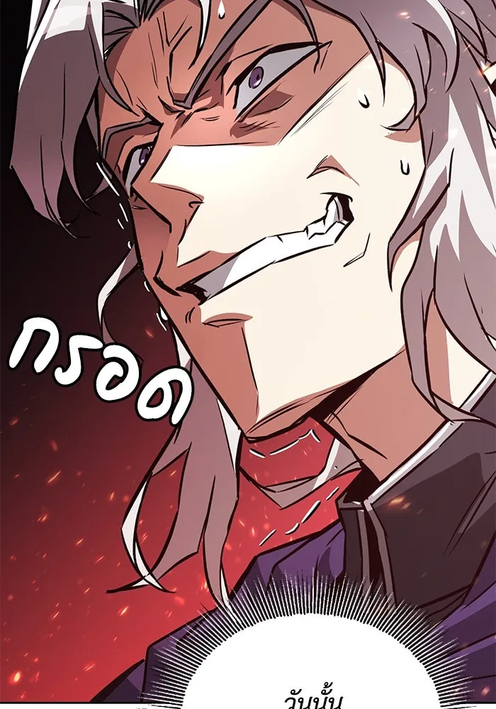 ชีวิตพลิกผันของลอร์ดผู้เกียจคร้าน ตอนที่ 100 เส้นทางที่จะต้องก้าวต่อไป รูปที่ 119