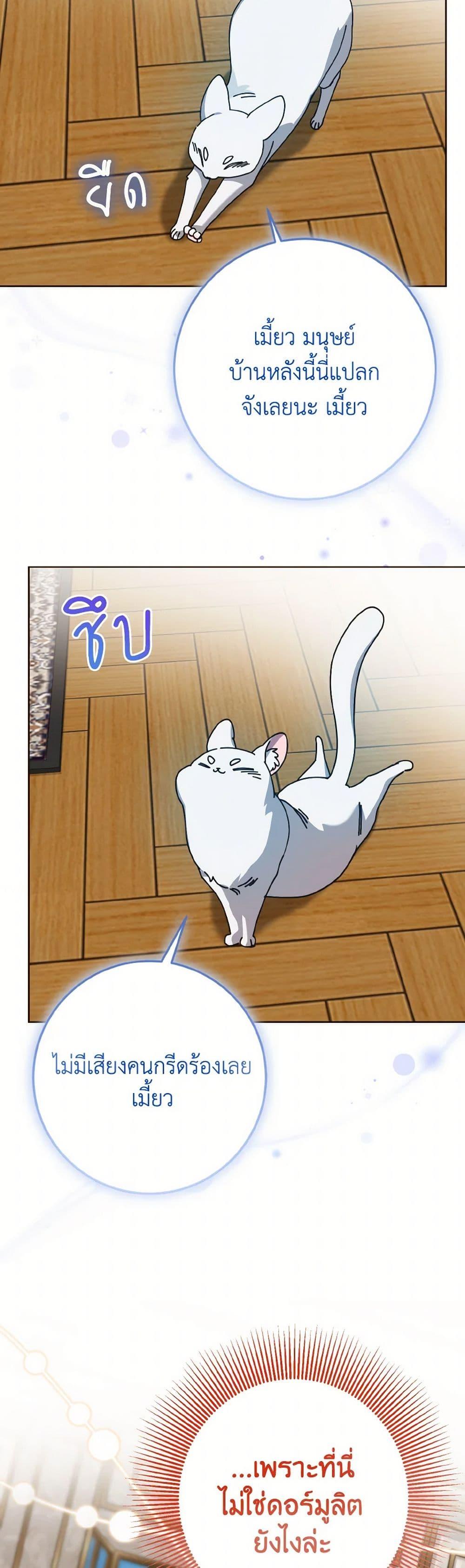 Manga-lc-com อ่านมังงะ อ่านการ์ตูน ออนไลน์ ฟรี I Met the Male Lead in Prison ตอนที่ 1 2 3 4 5 6 7 8 9 10 11 12 13 14 ฟรี ไม่มีโฆษณา Manga-lc - อ่าน มังงะ อ่าน การ์ตูน ออนไลน์ อ่านมังงะ ฟรี