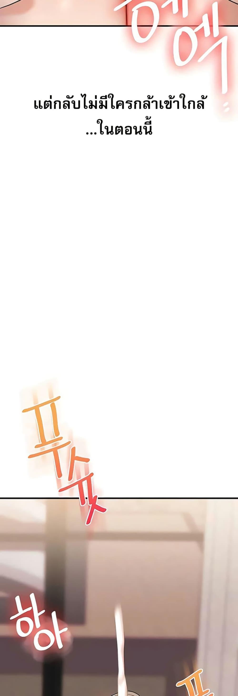 Doujin-Lc- อ่าน โดจิน มังฮวา เกาหลี ญี่ปุ่น จีน แปลไทย Relationship ตอนที่ 1 2 3 4 5 6 7 8 9 10 11 12 13 14 ฟรี ไม่มีโฆษณา อ่าน โดจิน Manhwa เกาหลี ญี่ปุ่น จีน เรามีครบ คัดมาให้เน้นๆ โดจิน 18+ รับประกันความฟินโดย  Doujin Lc