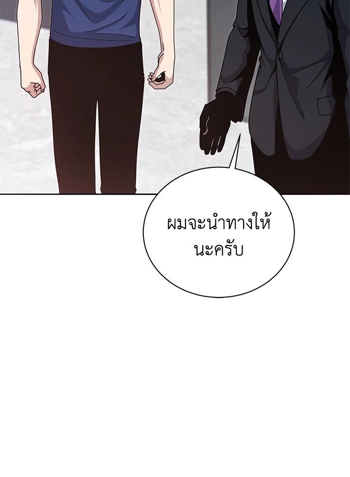 Doujin-Lc- อ่าน โดจิน มังฮวา เกาหลี ญี่ปุ่น จีน แปลไทย The Descent of the Demonic ตอนที่ 1 2 3 4 5 6 7 8 9 10 11 12 13 14 ฟรี ไม่มีโฆษณา อ่าน โดจิน Manhwa เกาหลี ญี่ปุ่น จีน เรามีครบ คัดมาให้เน้นๆ โดจิน 18+ รับประกันความฟินโดย  Doujin Lc