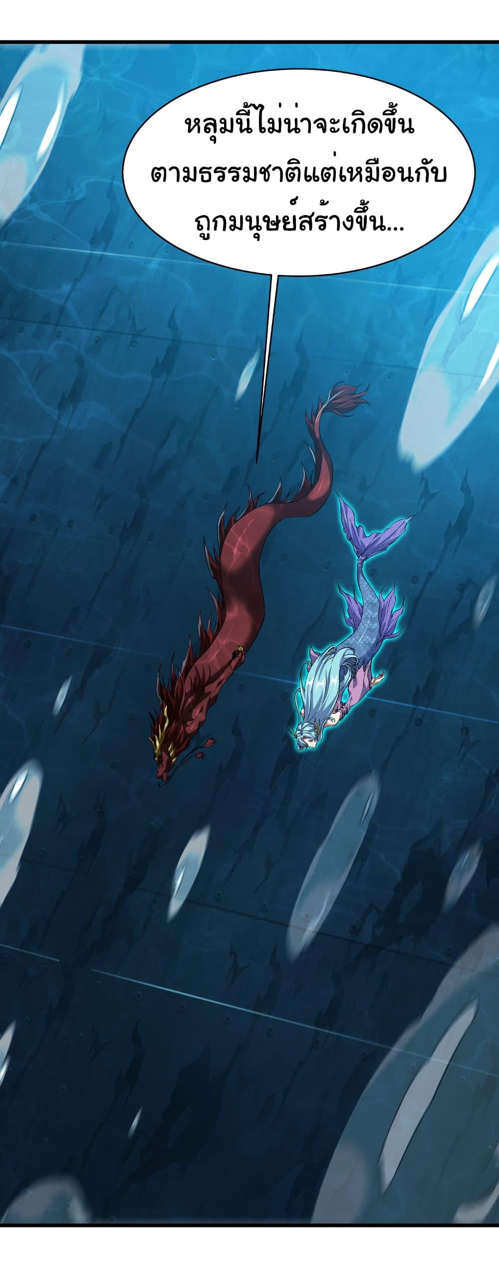 Manga-lc-com อ่านมังงะ อ่านการ์ตูน ออนไลน์ ฟรี Start evolution from koi to dragon ตอนที่ 1 2 3 4 5 6 7 8 9 10 11 12 13 14 ฟรี ไม่มีโฆษณา Manga-lc - อ่าน มังงะ อ่าน การ์ตูน ออนไลน์ อ่านมังงะ ฟรี