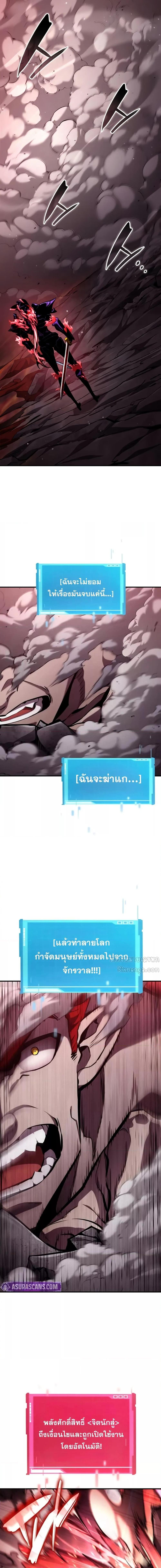 Manga-lc-com อ่านมังงะ อ่านการ์ตูน ออนไลน์ ฟรี BoundlessNecro ตอนที่ 1 2 3 4 5 6 7 8 9 10 11 12 13 14 ฟรี ไม่มีโฆษณา Manga-lc - อ่าน มังงะ อ่าน การ์ตูน ออนไลน์ อ่านมังงะ ฟรี