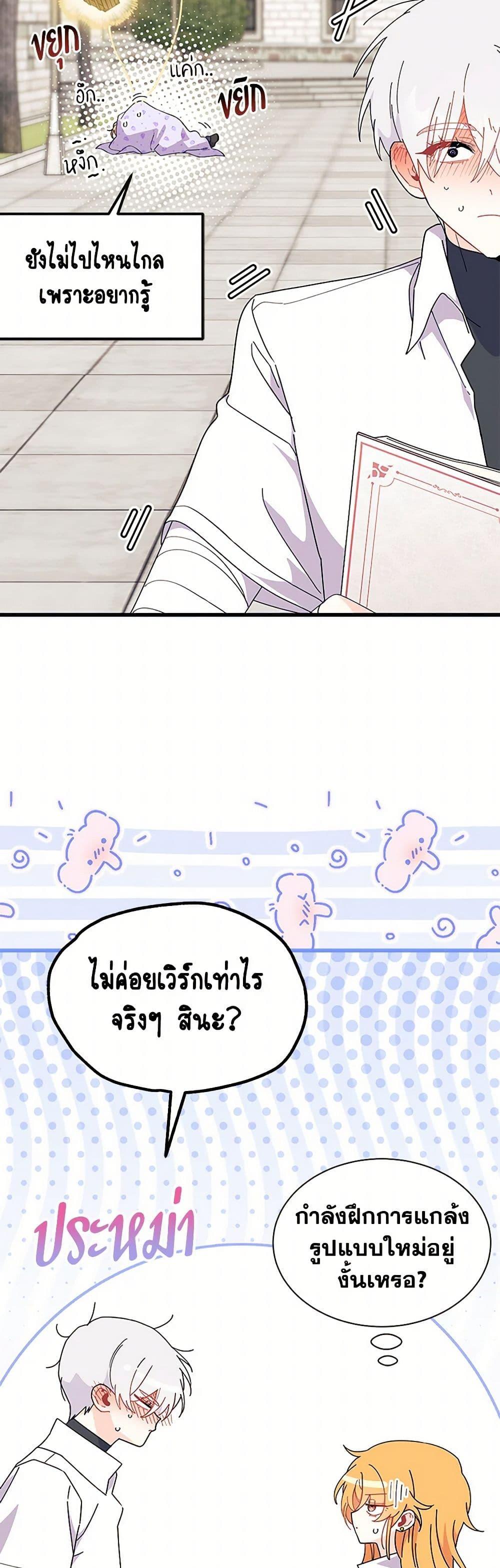 Manga-lc-com อ่านมังงะ อ่านการ์ตูน ออนไลน์ ฟรี I Don’t Want To Be a Magpie Bridge ตอนที่ 1 2 3 4 5 6 7 8 9 10 11 12 13 14 ฟรี ไม่มีโฆษณา Manga-lc - อ่าน มังงะ อ่าน การ์ตูน ออนไลน์ อ่านมังงะ ฟรี