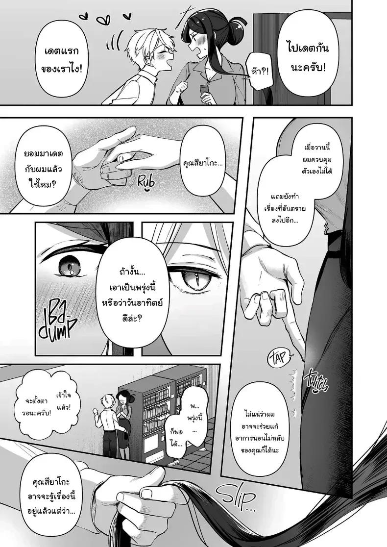 Doujin-Lc- อ่าน โดจิน มังฮวา เกาหลี ญี่ปุ่น จีน แปลไทย คำพูดที่เกลียดที่สุด ตอนที่ 1 2 3 4 5 6 7 8 9 10 11 12 13 14 ฟรี ไม่มีโฆษณา อ่าน โดจิน Manhwa เกาหลี ญี่ปุ่น จีน เรามีครบ คัดมาให้เน้นๆ โดจิน 18+ รับประกันความฟินโดย  Doujin Lc