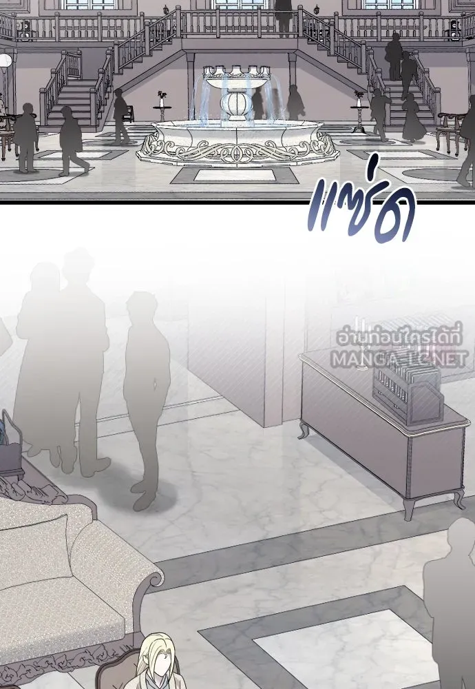 จำเลยหัวใจ ตอนที่ 61 รูปที่ 24