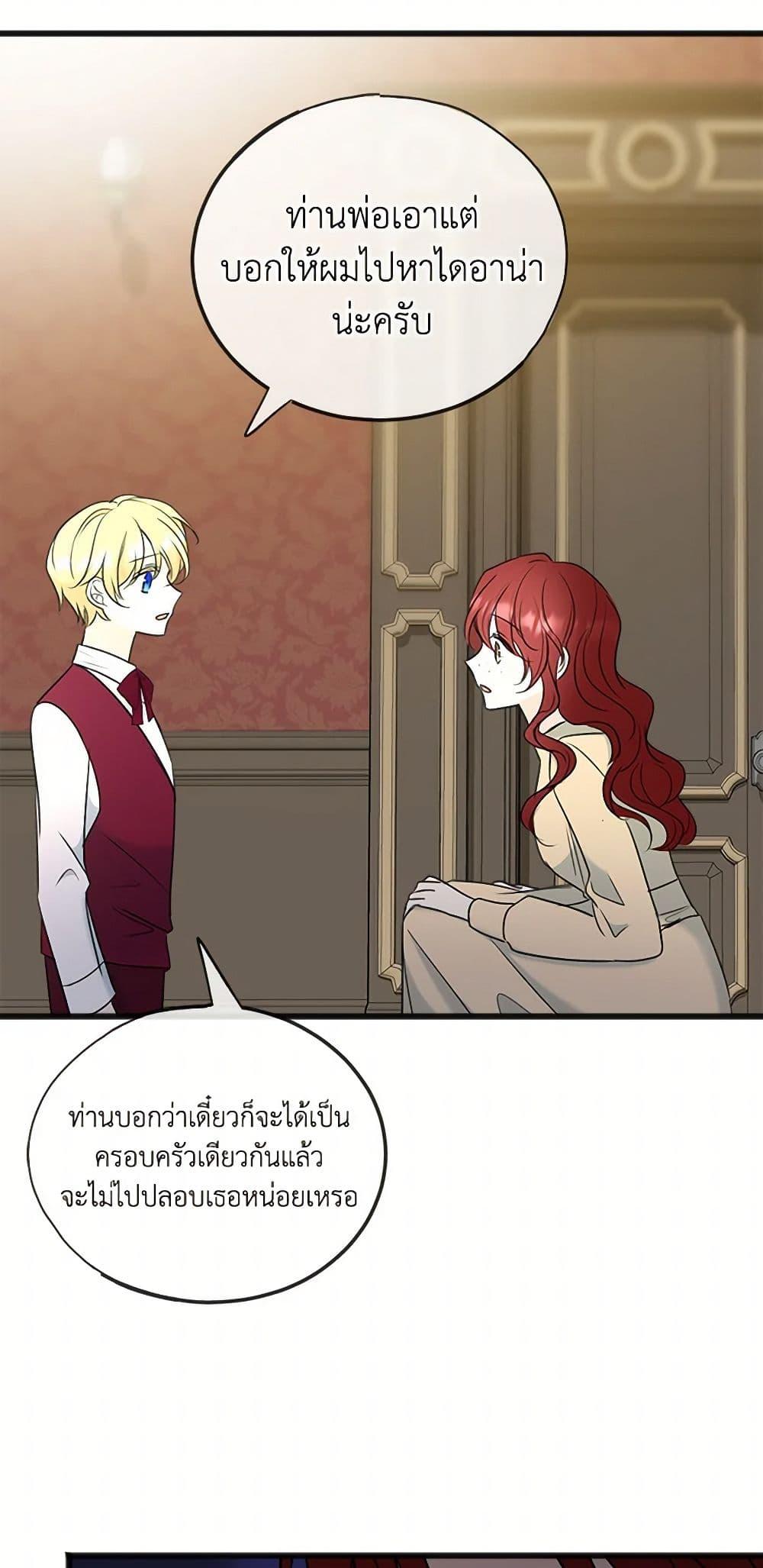 Manga-lc-com อ่านมังงะ อ่านการ์ตูน ออนไลน์ ฟรี Flowers May Wither but You Remain ตอนที่ 1 2 3 4 5 6 7 8 9 10 11 12 13 14 ฟรี ไม่มีโฆษณา Manga-lc - อ่าน มังงะ อ่าน การ์ตูน ออนไลน์ อ่านมังงะ ฟรี