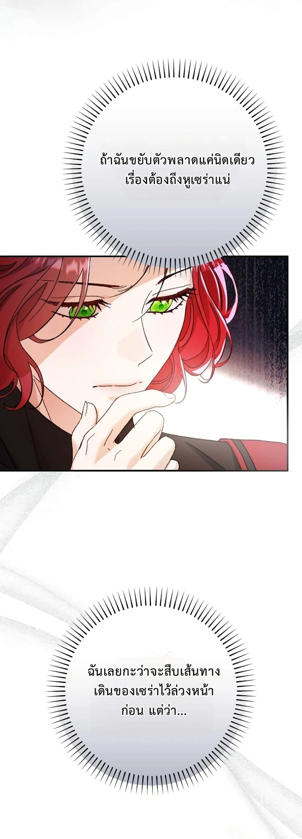 Manga-lc-com อ่านมังงะ อ่านการ์ตูน ออนไลน์ ฟรี I Faked a Pregnancy, but My Husband Returned ตอนที่ 1 2 3 4 5 6 7 8 9 10 11 12 13 14 ฟรี ไม่มีโฆษณา Manga-lc - อ่าน มังงะ อ่าน การ์ตูน ออนไลน์ อ่านมังงะ ฟรี