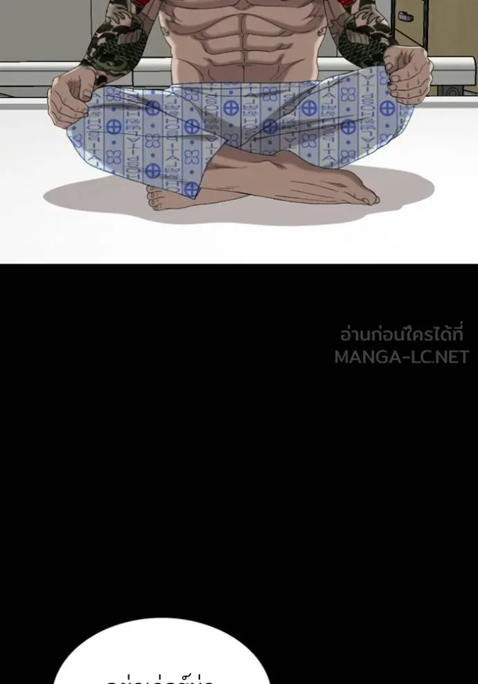 BAD GUY ตอนที่ 250 รูปที่ 39