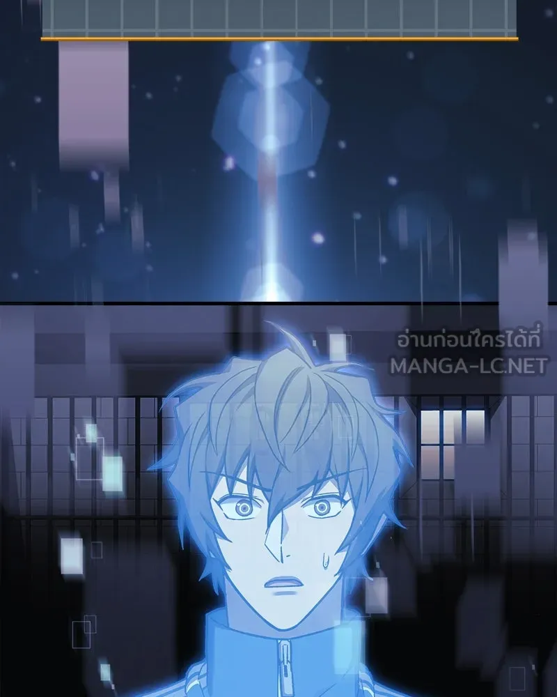 สัปดาห์นี้งดอัปตอนใหม่ ตอนที่ 27 รูปที่ 39