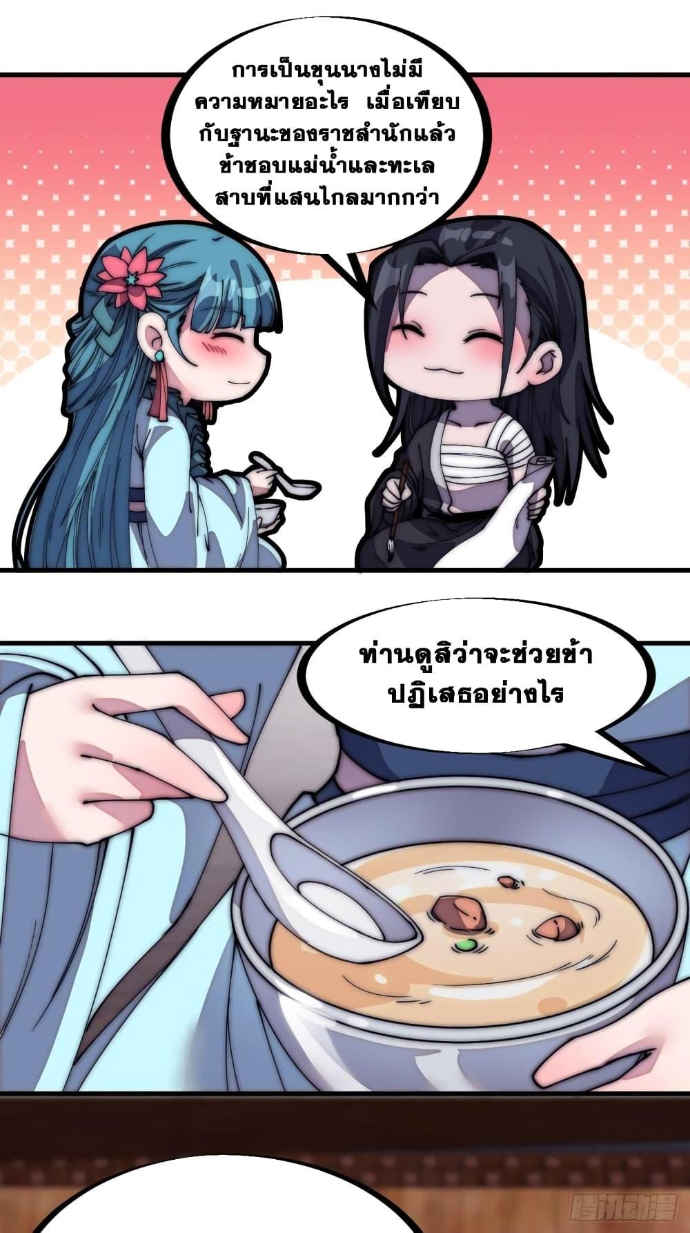 Manga-lc-com อ่านมังงะ อ่านการ์ตูน ออนไลน์ ฟรี It Starts With A Mountain ตอนที่ 1 2 3 4 5 6 7 8 9 10 11 12 13 14 ฟรี ไม่มีโฆษณา Manga-lc - อ่าน มังงะ อ่าน การ์ตูน ออนไลน์ อ่านมังงะ ฟรี