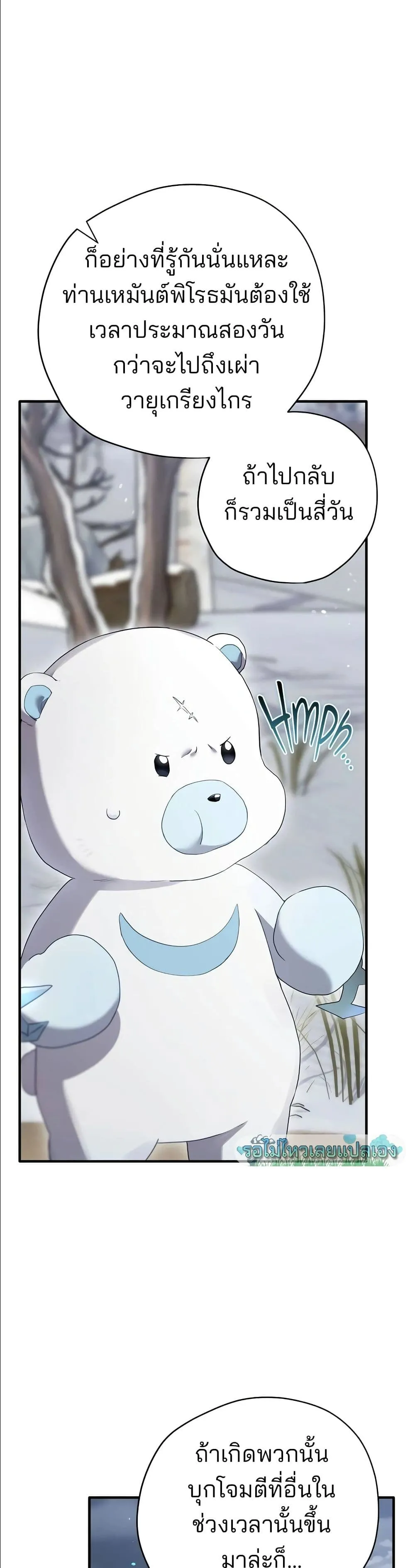 Manga-lc-com อ่านมังงะ อ่านการ์ตูน ออนไลน์ ฟรี Ending Maker ตอนที่ 1 2 3 4 5 6 7 8 9 10 11 12 13 14 ฟรี ไม่มีโฆษณา Manga-lc - อ่าน มังงะ อ่าน การ์ตูน ออนไลน์ อ่านมังงะ ฟรี