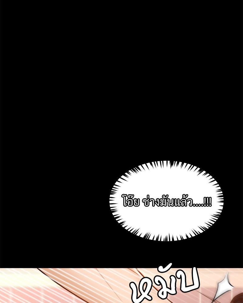 Doujin-Lc- อ่าน โดจิน มังฮวา เกาหลี ญี่ปุ่น จีน แปลไทย sweet home ตอนที่ 1 2 3 4 5 6 7 8 9 10 11 12 13 14 ฟรี ไม่มีโฆษณา อ่าน โดจิน Manhwa เกาหลี ญี่ปุ่น จีน เรามีครบ คัดมาให้เน้นๆ โดจิน 18+ รับประกันความฟินโดย  Doujin Lc