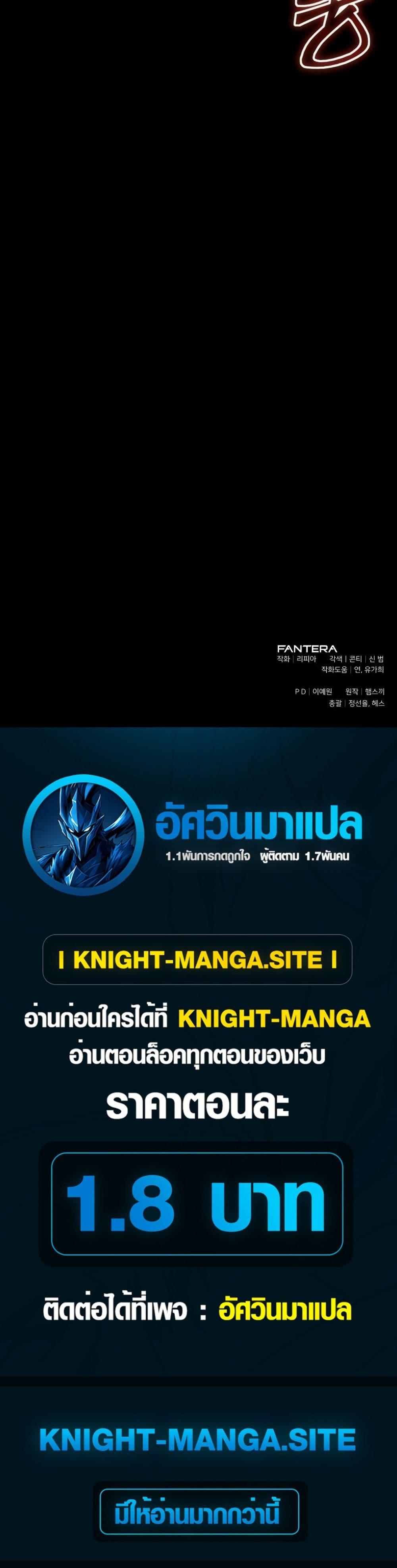 Manga-lc-com อ่านมังงะ อ่านการ์ตูน ออนไลน์ ฟรี One day, I became a hatchling ตอนที่ 1 2 3 4 5 6 7 8 9 10 11 12 13 14 ฟรี ไม่มีโฆษณา Manga-lc - อ่าน มังงะ อ่าน การ์ตูน ออนไลน์ อ่านมังงะ ฟรี