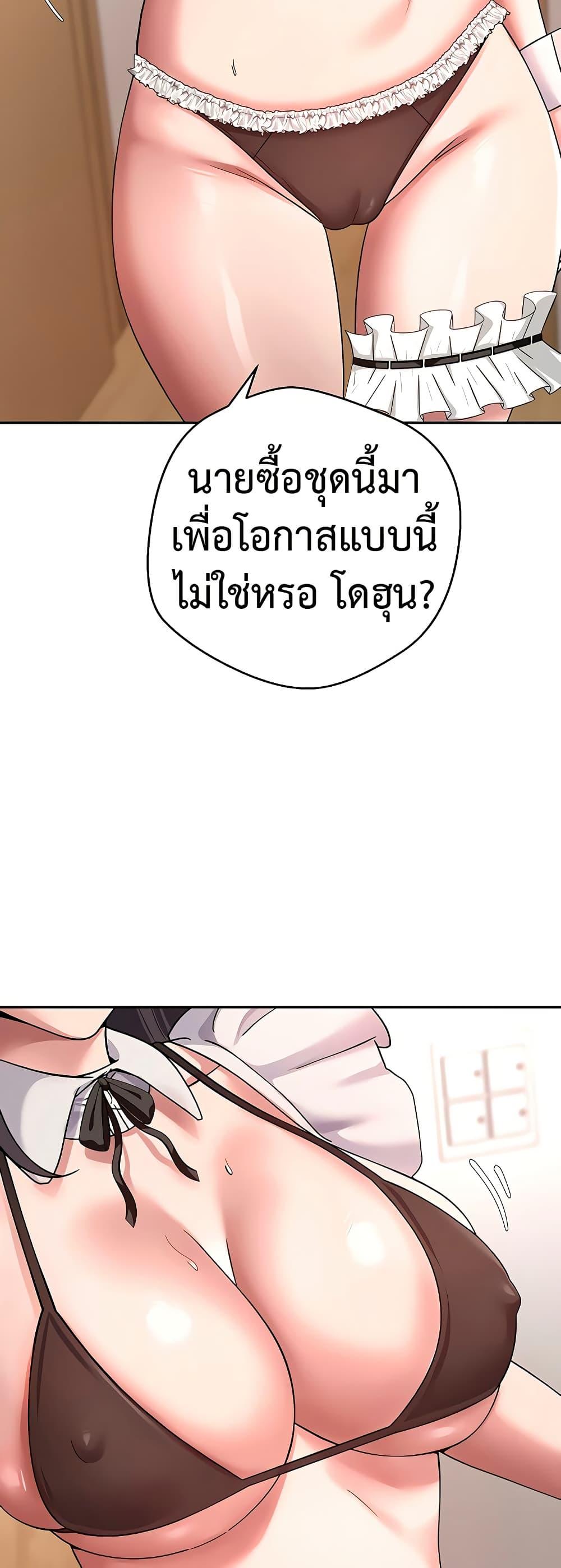 Doujin-Lc- อ่าน โดจิน มังฮวา เกาหลี ญี่ปุ่น จีน แปลไทย Turning My Life Around ตอนที่ 1 2 3 4 5 6 7 8 9 10 11 12 13 14 ฟรี ไม่มีโฆษณา อ่าน โดจิน Manhwa เกาหลี ญี่ปุ่น จีน เรามีครบ คัดมาให้เน้นๆ โดจิน 18+ รับประกันความฟินโดย  Doujin Lc