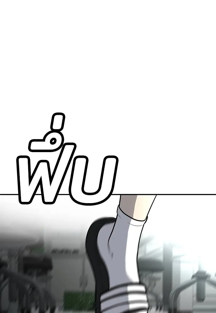 สนามเด็กล่า ตอนที่ 17 รูปที่ 182