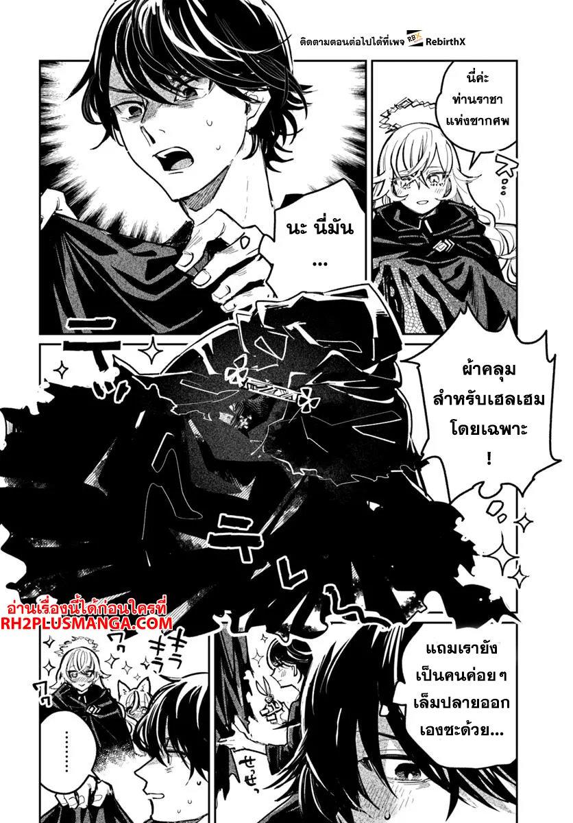 Manga-lc-com อ่านมังงะ อ่านการ์ตูน ออนไลน์ ฟรี Shikabane Ou no Kikan ตอนที่ 1 2 3 4 5 6 7 8 9 10 11 12 13 14 ฟรี ไม่มีโฆษณา Manga-lc - อ่าน มังงะ อ่าน การ์ตูน ออนไลน์ อ่านมังงะ ฟรี